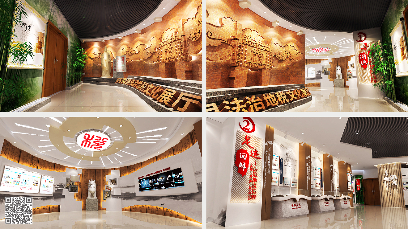 國家稅務總局高青縣稅務局法治文化空間(展廳)
