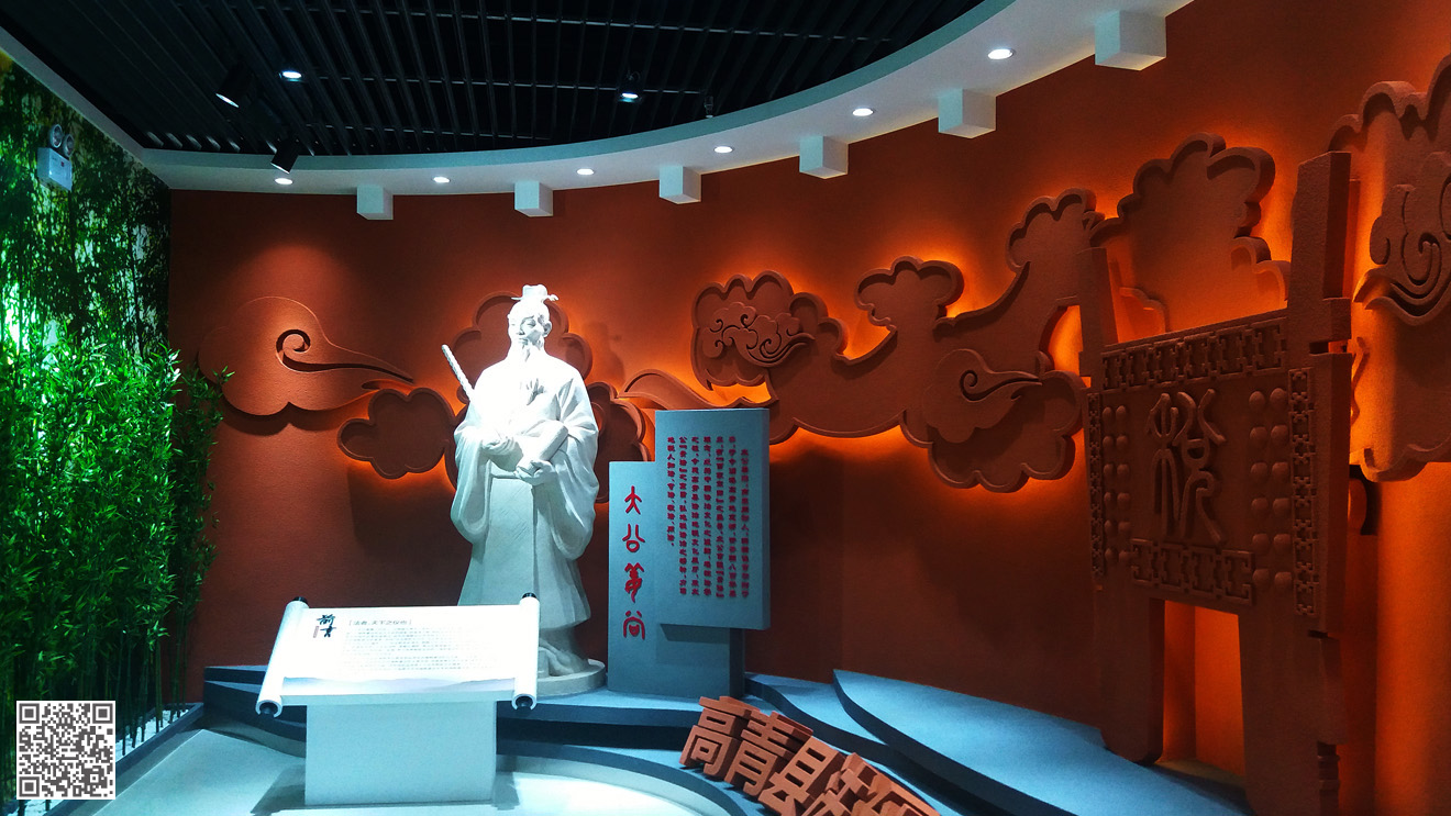 國家稅務總局高青縣稅務局法治文化空間(展廳)